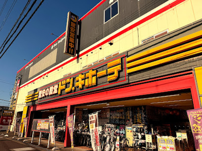 その他　ドン・キホーテ加古川店（その他）まで659m