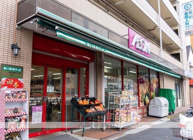 スーパー　まいばすけっと環七東葛西２丁目店（スーパー）まで784m