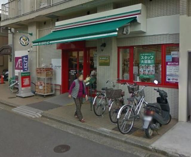 スーパー　★★まいばすけっと（スーパー）まで367m