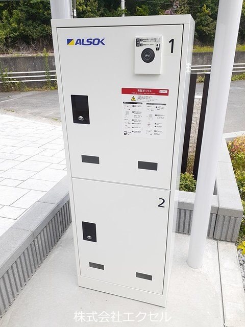 その他共有部分　宅配ボックス付きです。
