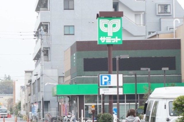 スーパー　サミットストア上連雀店（スーパー）まで817m