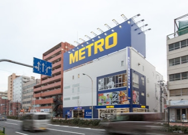 スーパー　METRO(メトロ) 蒲田店（スーパー）まで188m