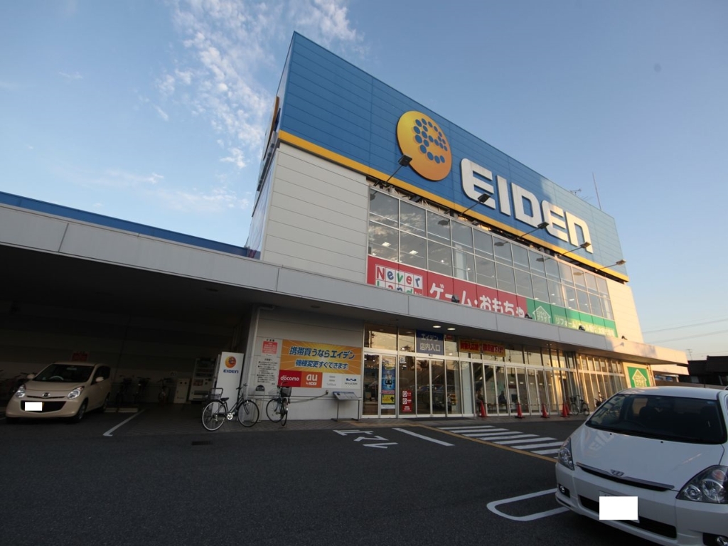 ショッピングセンター　エディオン柴田店（ショッピングセンター）まで430m