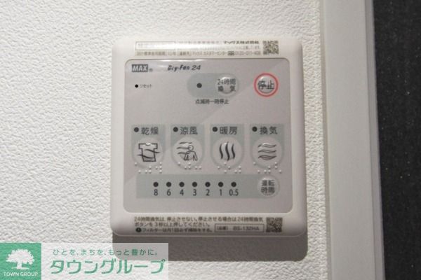 その他設備　設備