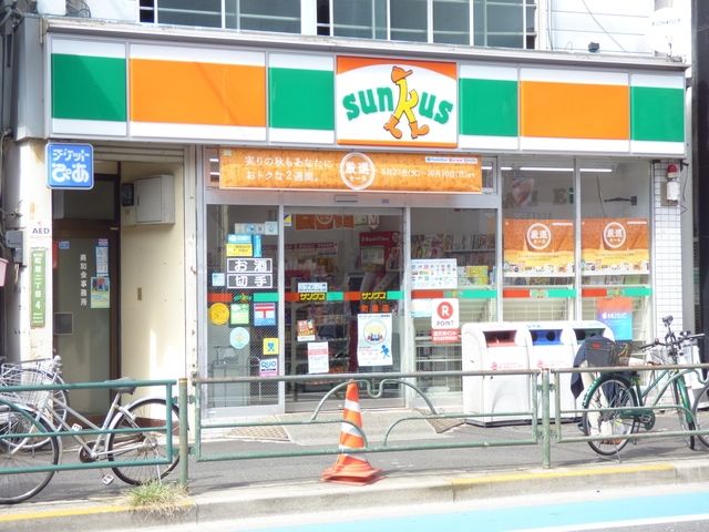 コンビニ　サンクス町屋店（コンビニ）まで353m