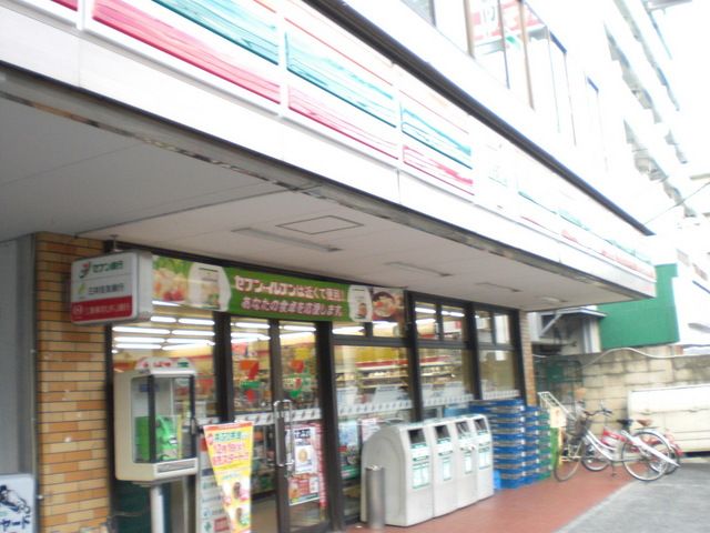 コンビニ　セブンイレブン（コンビニ）まで280m