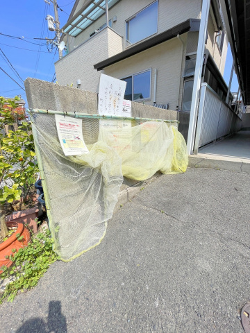 スーパー　万惣府中店（スーパー）まで252m