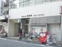 郵便局　大阪中津郵便局（郵便局）まで405m
