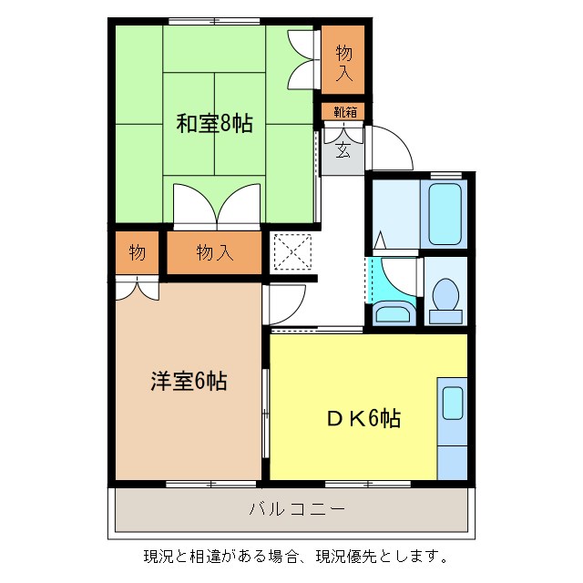 セジュール吉田B棟の間取り写真