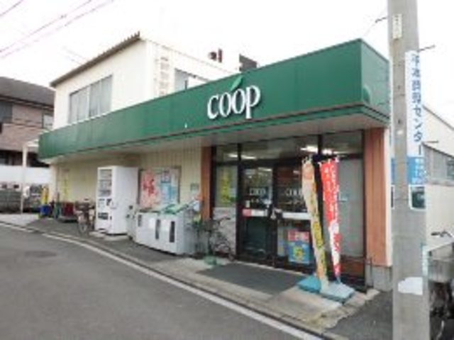 スーパー　ユーコープ白幡店（スーパー）まで422m