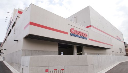 スーパー　コストコホールセール 川崎倉庫店（スーパー）まで458m