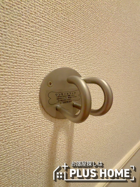 その他設備　類似写真