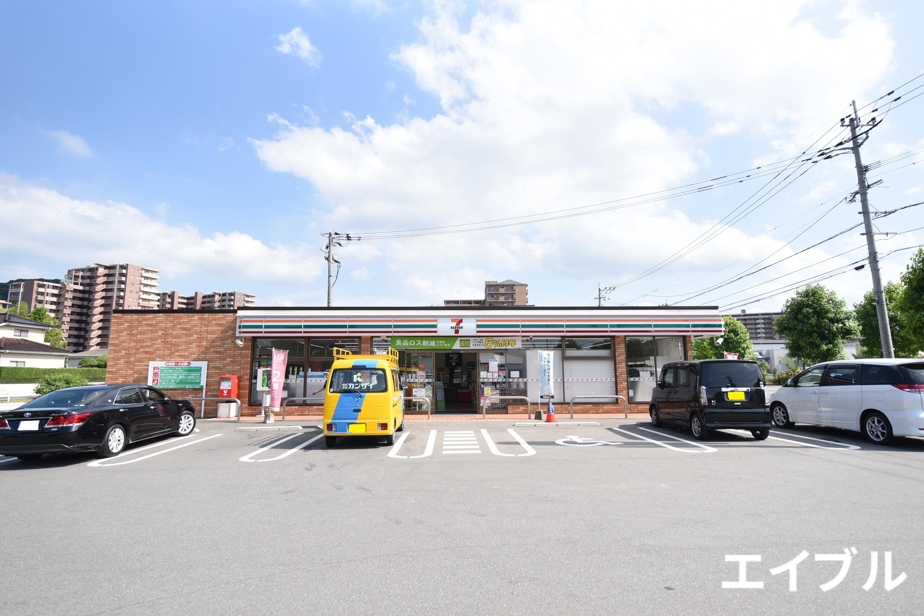 コンビニ　セブンイレブン那珂川片縄東店（コンビニ）まで2012m