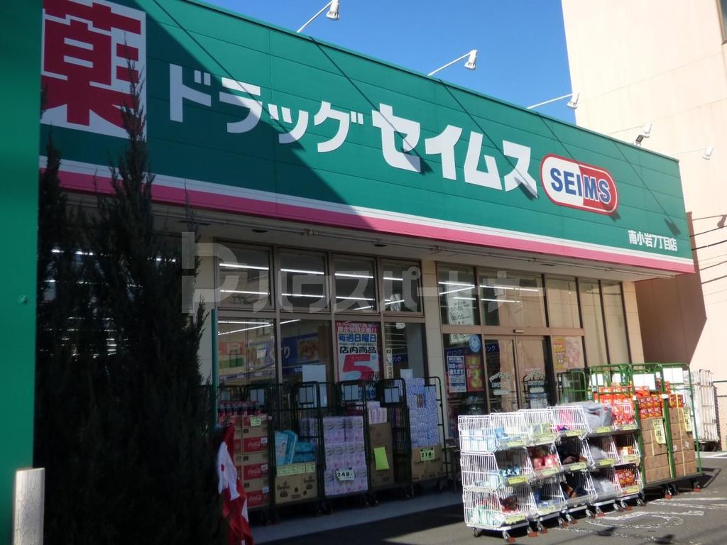 アスコットの周辺写真