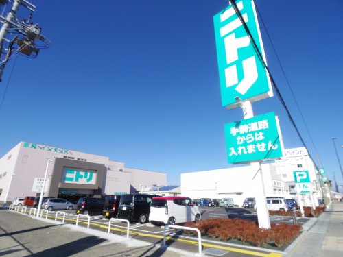 その他　ニトリ 静岡草薙店（その他）まで907m