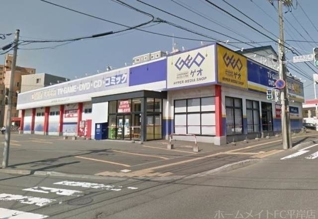 レンタルビデオ　ゲオ札幌南郷通店（レンタルビデオ）まで762m