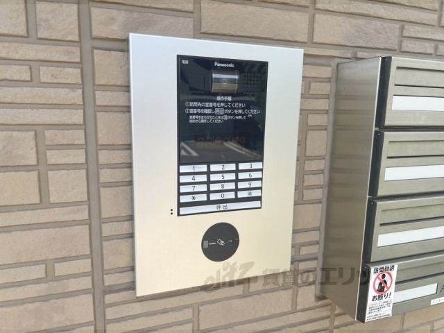 セキュリティ　オートロック