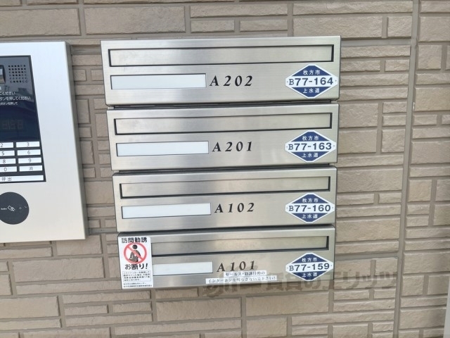 その他共有部分　集合ポスト