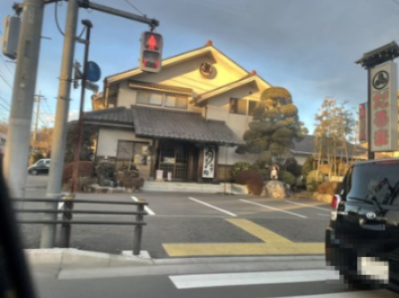 飲食店　だるま家 由木本店（飲食店）まで993m