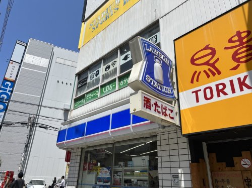 コンビニ　ローソン 難波中二丁目店（コンビニ）まで86m