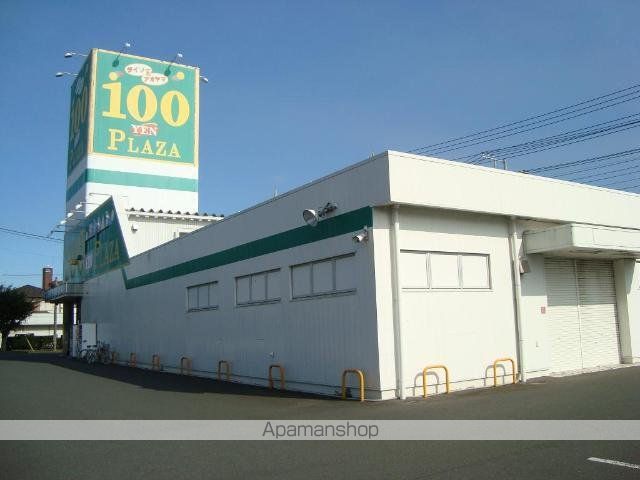 その他　ザ・ダイソー＆アオヤマ茨城鹿嶋店（その他）まで486m