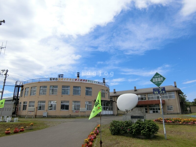 その他　石狩市立石狩小学校（その他）まで2190m
