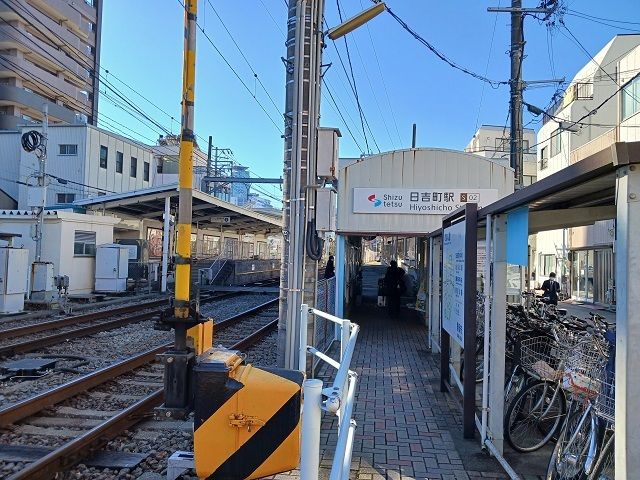 その他　静鉄日吉町駅（その他）まで350m