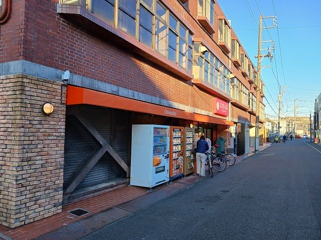スーパー　ＫＩＴＥ－ＧＯ音羽町店（スーパー）まで450m