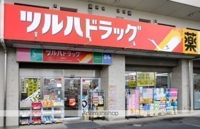その他　ツルハドラッグ 鎌取店（その他）まで1146m