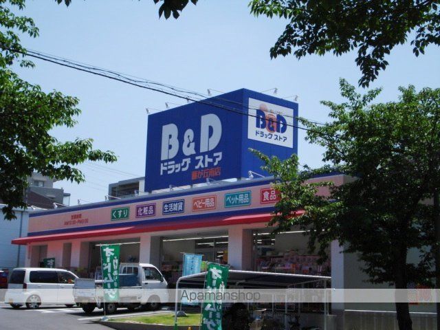その他　Ｂ＆Ｄドラッグストア藤が丘南店（その他）まで502m