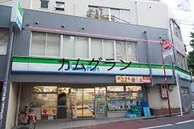 コンビニ　ファミリーマート 渋谷神南北谷公園前店（コンビニ）まで164m