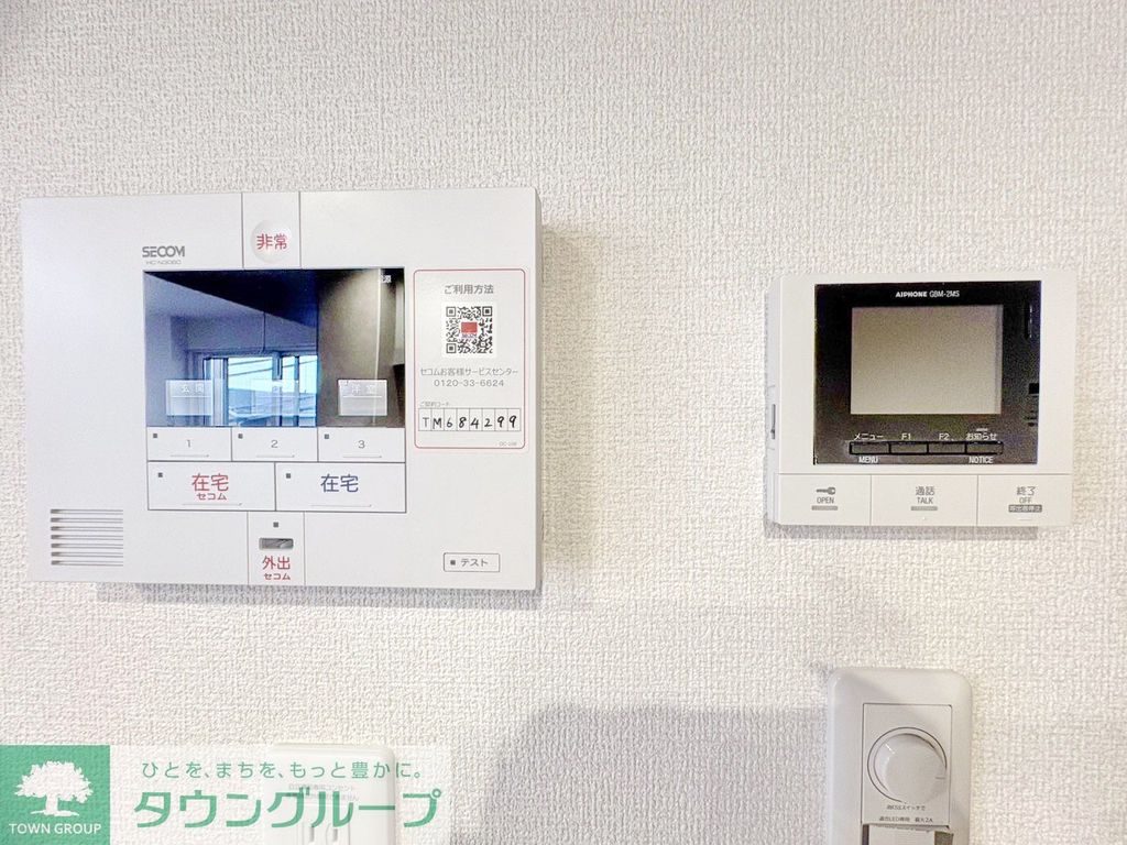 その他設備　セキュリティ