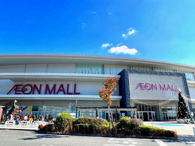 ショッピングセンター　イオンモール　広島祇園（ショッピングセンター）まで550m