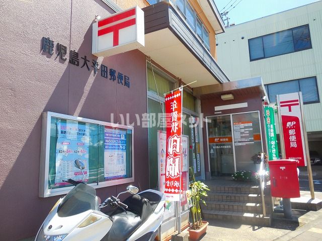 【鹿児島市伊敷町のマンションの郵便局】