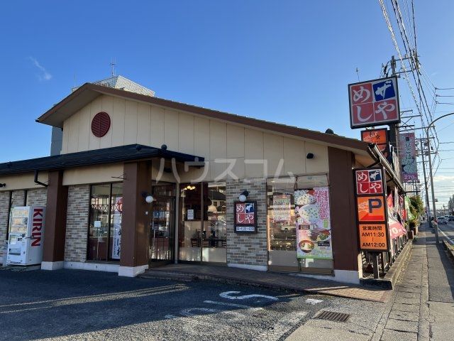 飲食店　ザめしや半田店（飲食店）まで1276m