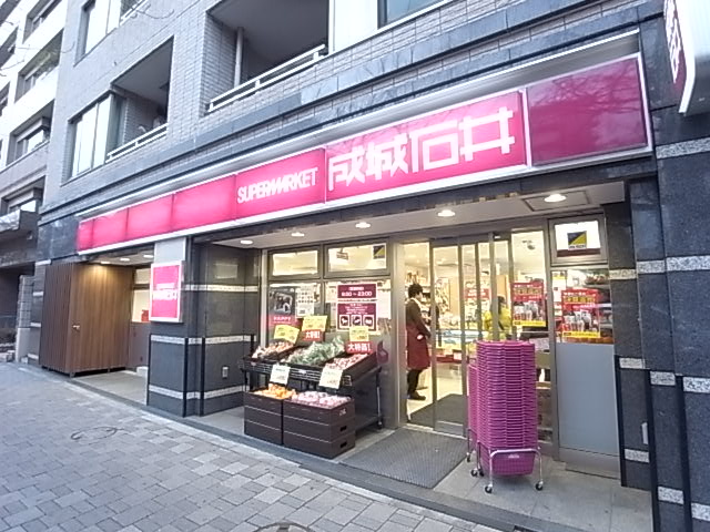 【ラフィーヌ桜新町のスーパー】