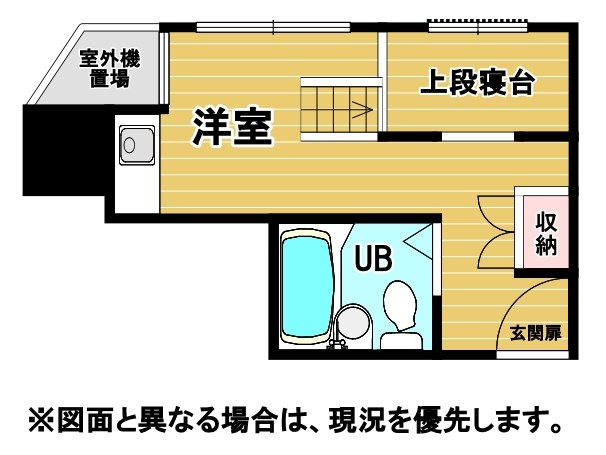 北九州市小倉南区湯川のマンションの間取り