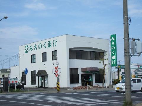 その他　みちのく銀行　類家支店（その他）まで300m
