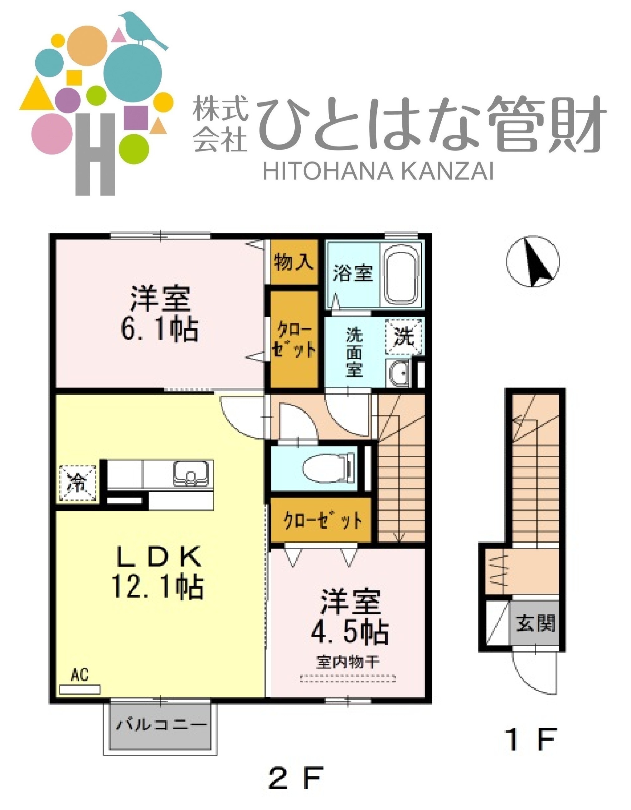 グランドールの間取り