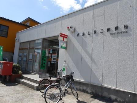 郵便局　広島仁保二郵便局（郵便局）まで603m