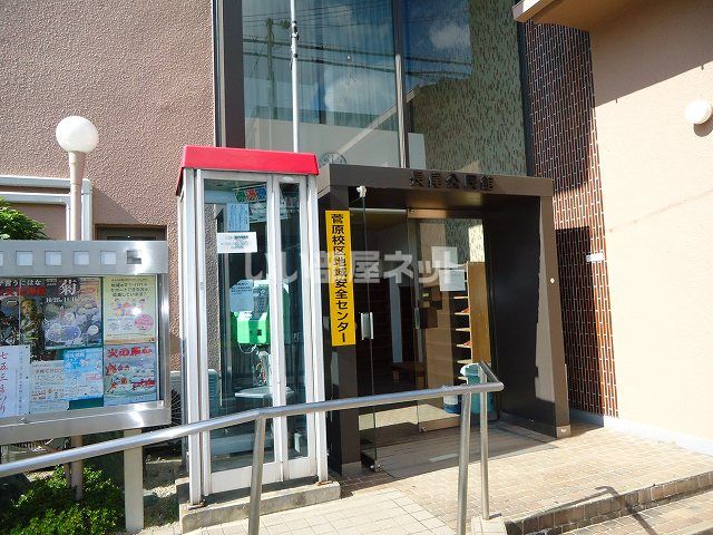 その他　長尾公民館（その他）まで957m