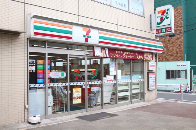 コンビニ　セブンイレブン　八王子駅前（コンビニ）まで704m