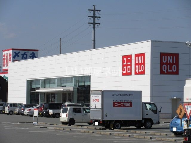 その他　ユニクロ 伊勢店（その他）まで2765m