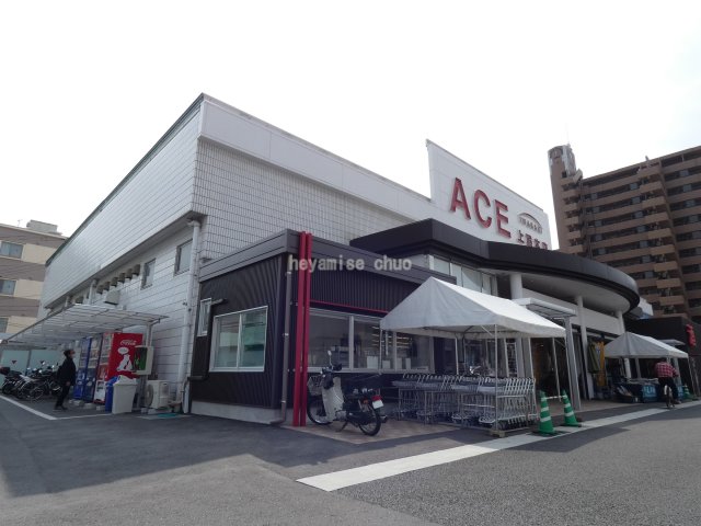 スーパー　イワサキ・エース　上熊本店（スーパー）まで769m