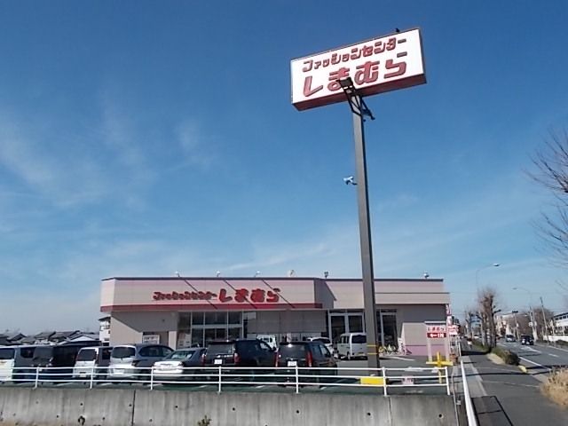 その他　ファッションセンターしまむら（その他）まで1200m