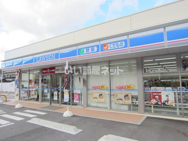コンビニ　ローソン三原明神南店（コンビニ）まで683m