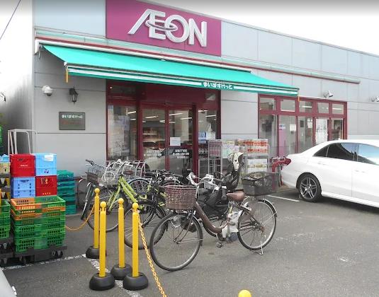 スーパー　まいばすけっと玉堤2丁目店（スーパー）まで220m