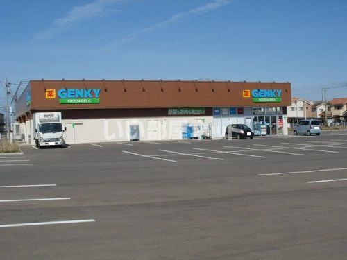 ドラックストア　GENKY(ゲンキー) 坂井店（ドラッグストア）まで1316m