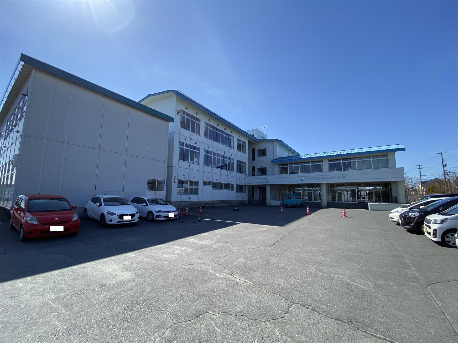 小学校　八戸市立白山台小学校（小学校）まで1111m