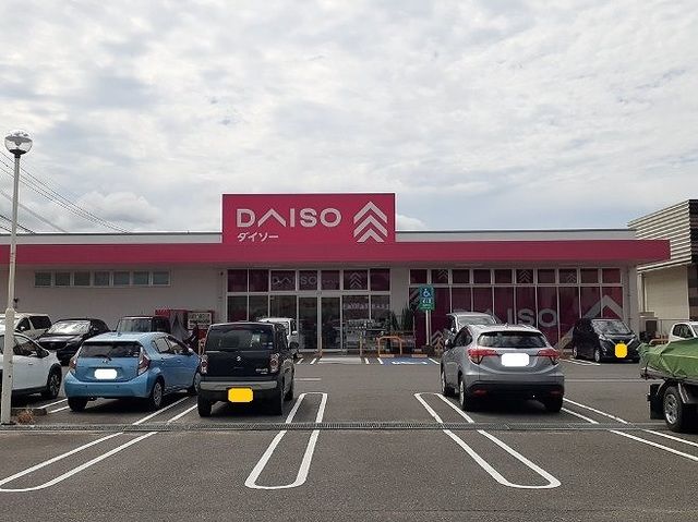 その他　ダイソー 伊万里駅前店（その他）まで600m